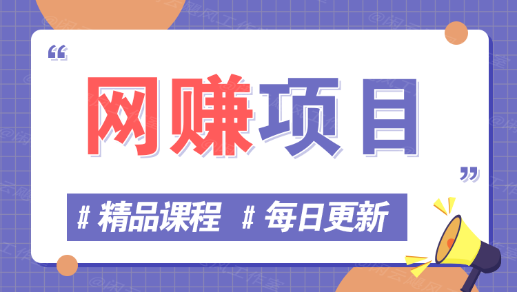 图片-致吾优优云分享