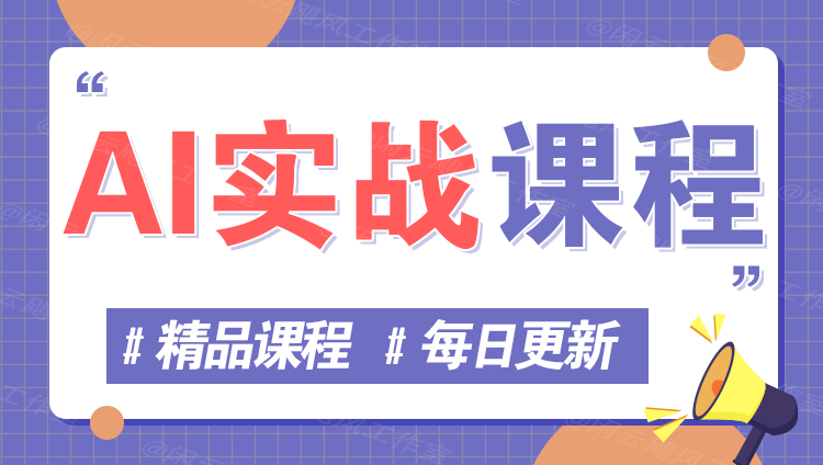 图片-致吾优优云分享