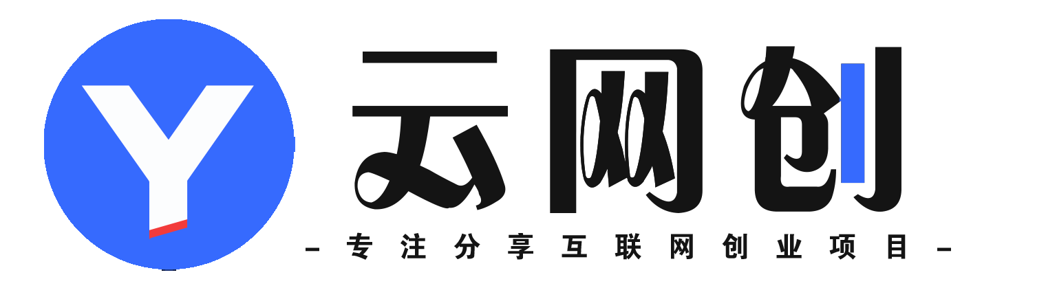 致吾优优云分享