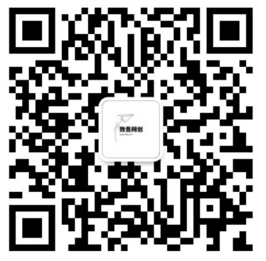 扫一扫加微信-致吾优优云分享